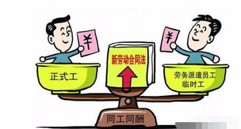 將來會取消勞務派遣嗎？專家做出解釋，中介服務前景引發(fā)熱議